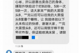 如何讨要被骗的jia盟费用